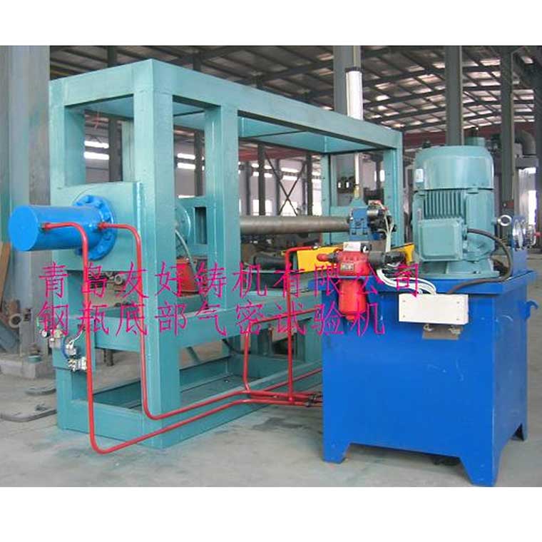 钢瓶底部气密试验机