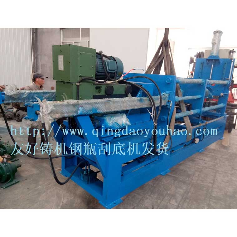 钢瓶刮底机