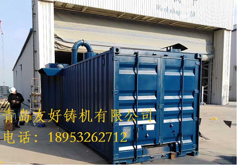 1663115633823284.jpg 移动喷砂房.jpg